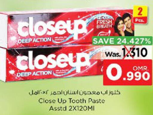 CLOSE UP Toothpaste  in نستو هايبر ماركت in عُمان - مسقط‎