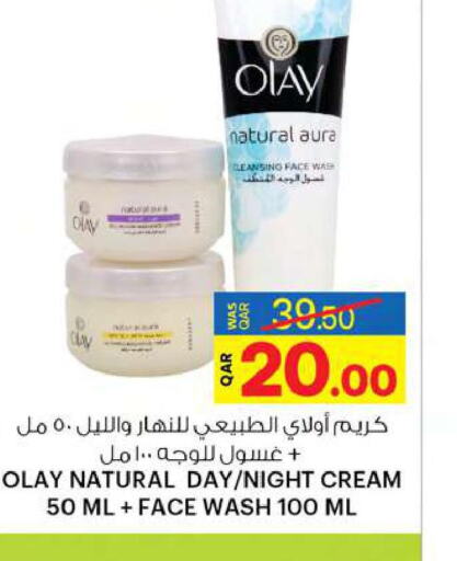 OLAY Face Wash  in أنصار جاليري in قطر - الريان