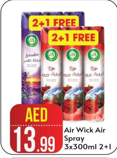 AIR WICK Air Freshner  in بيج مارت in الإمارات العربية المتحدة , الامارات - أبو ظبي