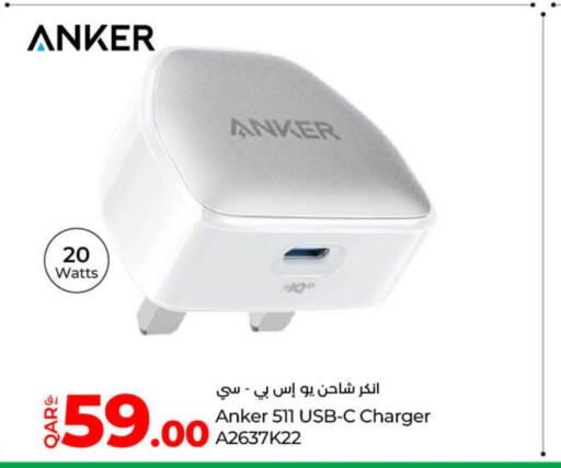 Anker Charger  in LuLu Hypermarket in Qatar - Al Rayyan