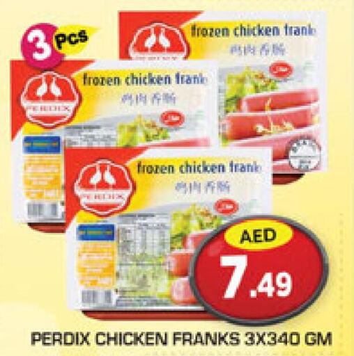  Frozen Whole Chicken  in سنابل بني ياس in الإمارات العربية المتحدة , الامارات - أبو ظبي