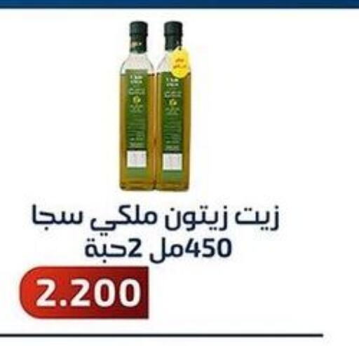  Olive Oil  in جمعية فحيحيل التعاونية in الكويت - محافظة الجهراء
