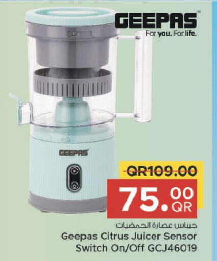 GEEPAS Juicer  in Family Food Centre in Qatar - Doha