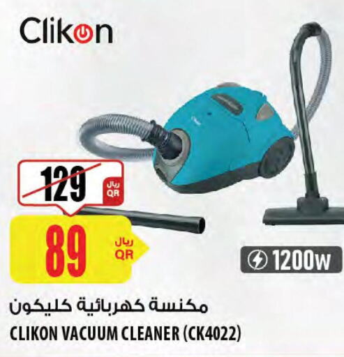 CLIKON Vacuum Cleaner  in شركة الميرة للمواد الاستهلاكية in قطر - الريان