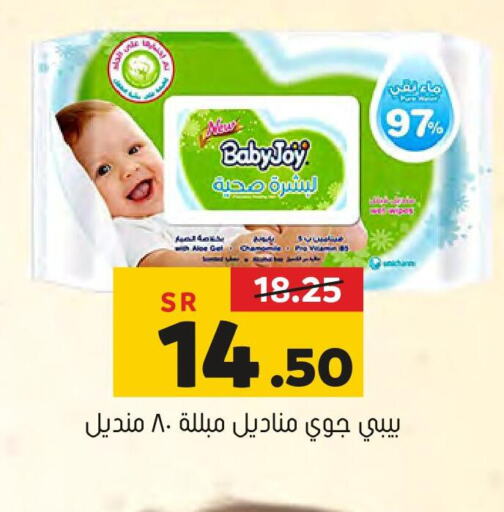 BABY JOY   in العامر للتسوق in مملكة العربية السعودية, السعودية, سعودية - الأحساء‎