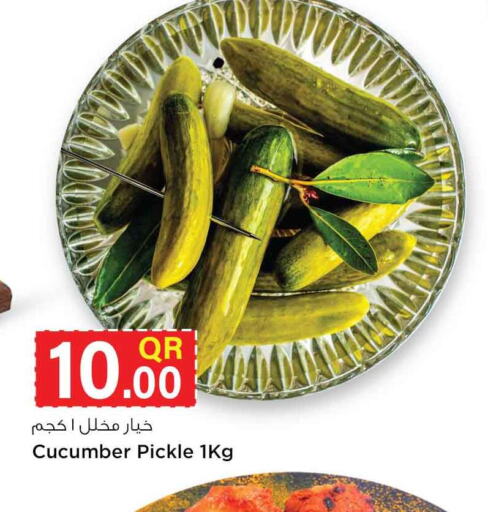  Pickle  in Safari Hypermarket in Qatar - Al-Shahaniya