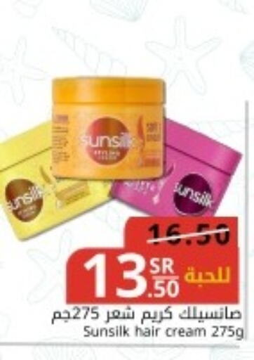 SUNSILK Hair Cream  in Joule Market in KSA, Saudi Arabia, Saudi - Dammam