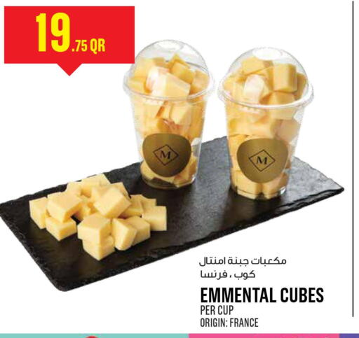  Emmental  in مونوبريكس in قطر - الريان