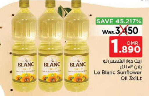 LE BLANC Sunflower Oil  in نستو هايبر ماركت in عُمان - صُحار‎