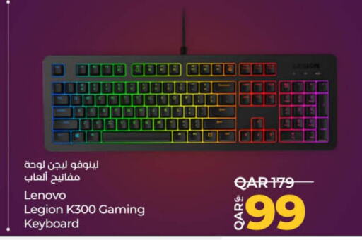 LENOVO Keyboard / Mouse  in لولو هايبرماركت in قطر - الريان