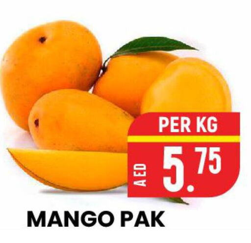  Mango  in الامل هايبرماركت in الإمارات العربية المتحدة , الامارات - رَأْس ٱلْخَيْمَة