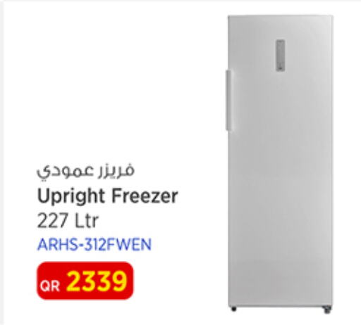  Freezer  in كنز ميني مارت in قطر - الخور