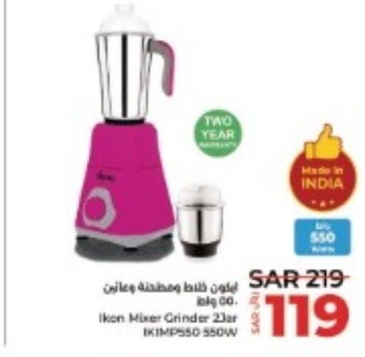 IKON Mixer / Grinder  in LULU Hypermarket in KSA, Saudi Arabia, Saudi - Unayzah