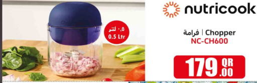 NUTRICOOK Chopper  in Rawabi Hypermarkets in Qatar - Al Rayyan