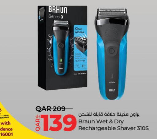 BRAUN Remover / Trimmer / Shaver  in لولو هايبرماركت in قطر - الشمال