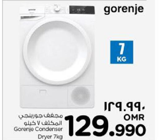 GORENJE Washer / Dryer  in Nesto Hyper Market   in Oman - Salalah