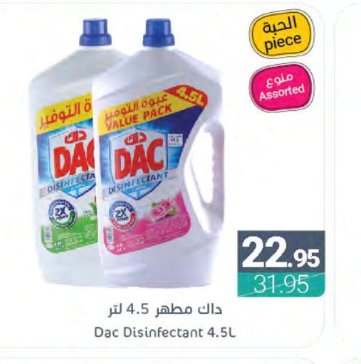 DAC Disinfectant  in Muntazah Markets in KSA, Saudi Arabia, Saudi - Qatif