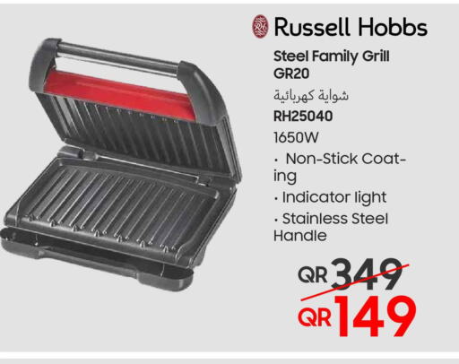 RUSSELL HOBBS Electric Grill  in تكنو بلو in قطر - الريان