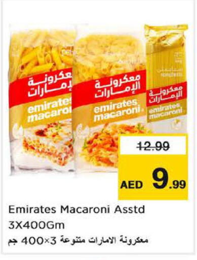 EMIRATES Macaroni  in Last Chance  in UAE - Sharjah / Ajman
