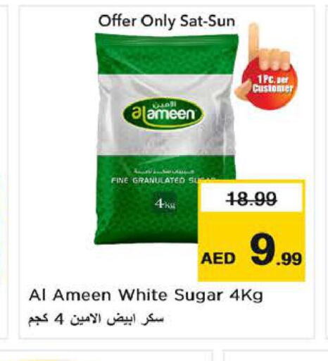 AL AMEEN   in Nesto Hypermarket in UAE - Al Ain