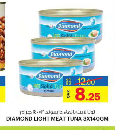  Tuna - Canned  in Ansar Gallery in Qatar - Umm Salal