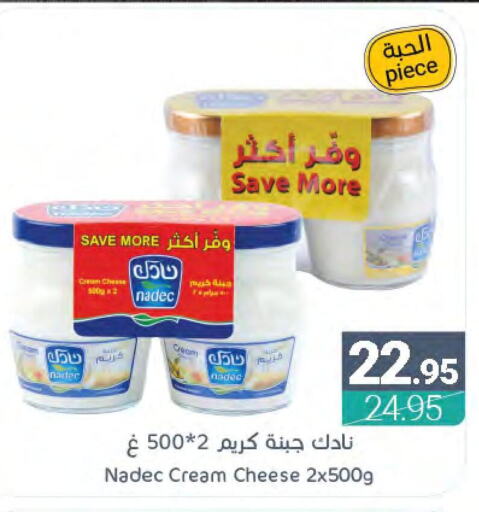 NADEC Cream Cheese  in اسواق المنتزه in مملكة العربية السعودية, السعودية, سعودية - سيهات