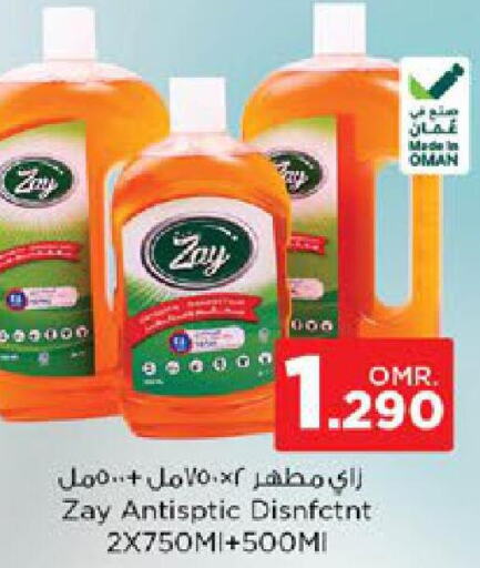  Disinfectant  in Nesto Hyper Market   in Oman - Muscat