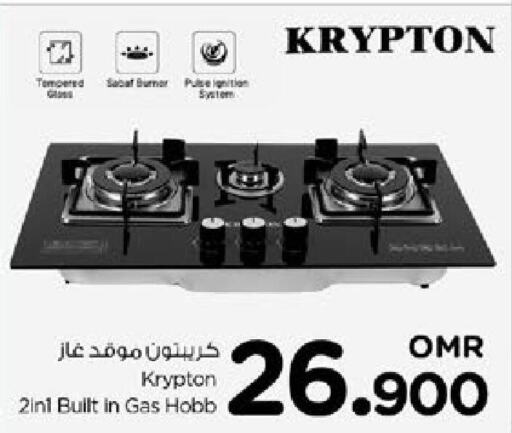 KRYPTON   in Nesto Hyper Market   in Oman - Sohar