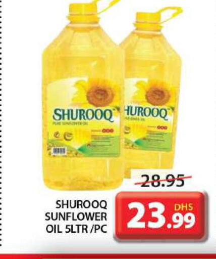 SHUROOQ Sunflower Oil  in جراند هايبر ماركت in الإمارات العربية المتحدة , الامارات - الشارقة / عجمان