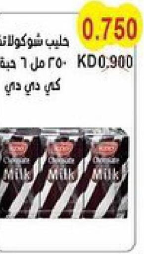 KDD   in جمعية سلوى التعاونية in الكويت - محافظة الأحمدي