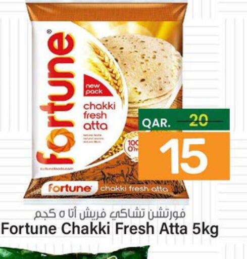 FORTUNE Atta  in Paris Hypermarket in Qatar - Al-Shahaniya