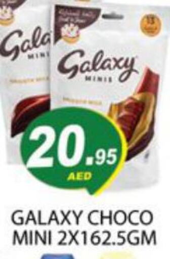 GALAXY   in Zain Mart Supermarket in UAE - Ras al Khaimah