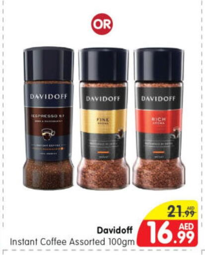 DAVIDOFF Coffee  in Al Madina Hypermarket in UAE - Abu Dhabi