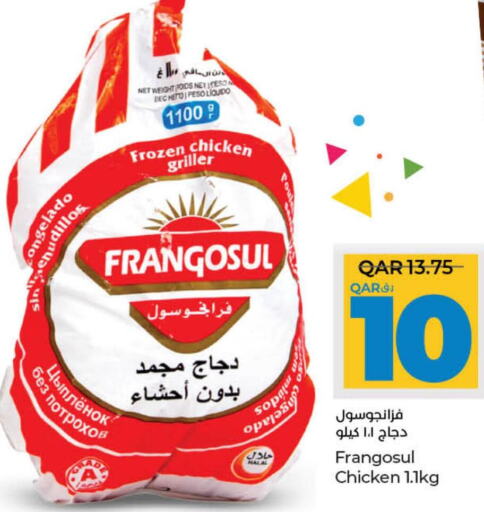 FRANGOSUL Frozen Whole Chicken  in لولو هايبرماركت in قطر - الضعاين