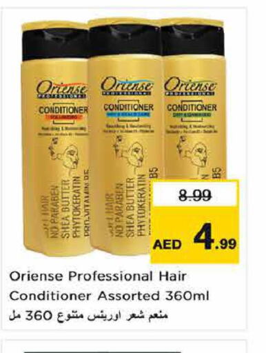  Shampoo / Conditioner  in نستو هايبرماركت in الإمارات العربية المتحدة , الامارات - ٱلْفُجَيْرَة‎