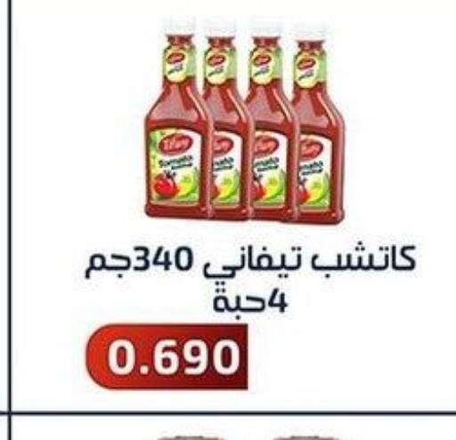 TIFFANY Tomato Ketchup  in جمعية فحيحيل التعاونية in الكويت - محافظة الأحمدي