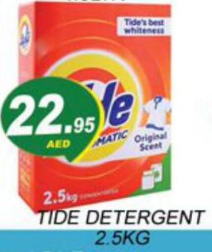 TIDE Detergent  in Zain Mart Supermarket in UAE - Ras al Khaimah