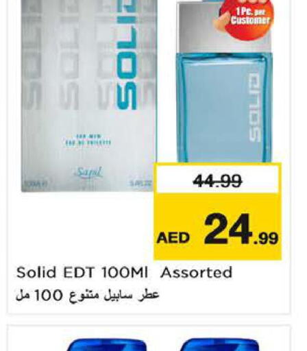 SAPIL   in Nesto Hypermarket in UAE - Al Ain