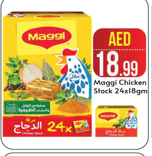 MAGGI   in BIGmart in UAE - Abu Dhabi