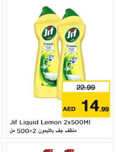 JIF   in Nesto Hypermarket in UAE - Al Ain