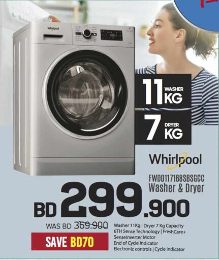 WHIRLPOOL Washer / Dryer  in شــرف  د ج in البحرين