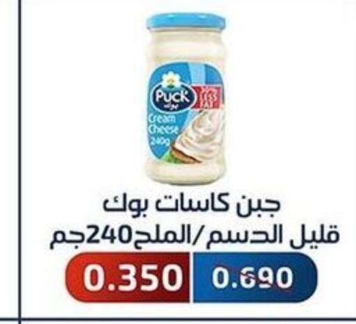 PUCK Cream Cheese  in Al Fahaheel Co - Op Society in Kuwait - Kuwait City