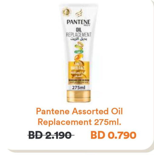 PANTENE Hair Oil  in طلبات in البحرين