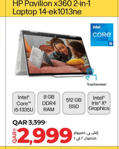 HP Laptop  in لولو هايبرماركت in قطر - أم صلال