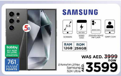 SAMSUNG S24  in Nesto Hypermarket in UAE - Dubai