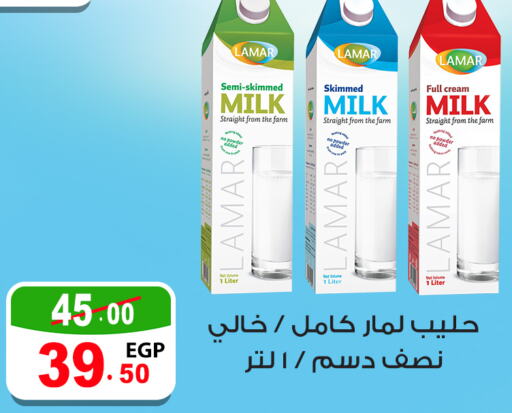  Full Cream Milk  in Ghoneim Market   in Egypt - Cairo