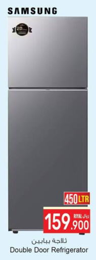 SAMSUNG Refrigerator  in A & H in Oman - Muscat