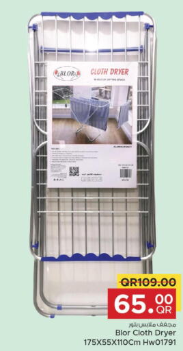  Dryer Stand  in Family Food Centre in Qatar - Al Khor