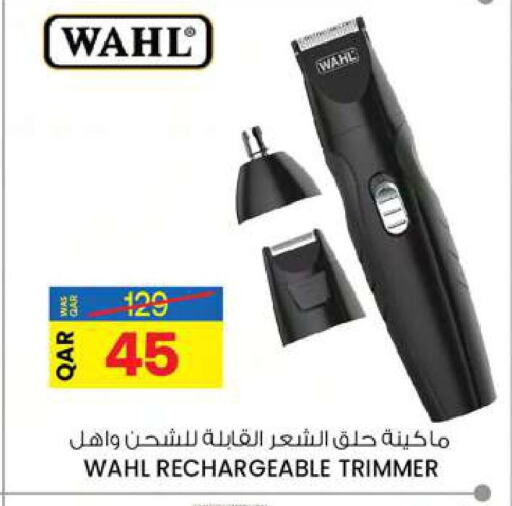 WAHL Remover / Trimmer / Shaver  in أنصار جاليري in قطر - أم صلال