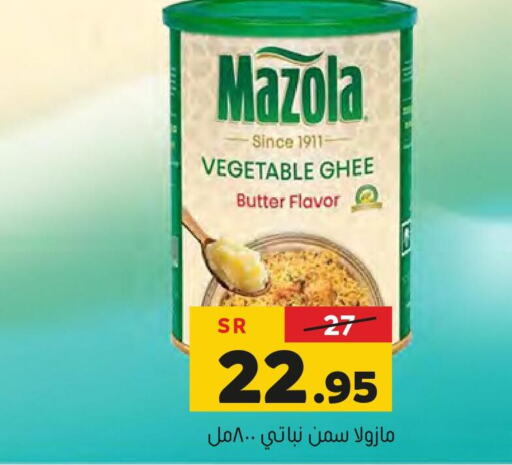 MAZOLA Vegetable Ghee  in Al Amer Market in KSA, Saudi Arabia, Saudi - Al Hasa